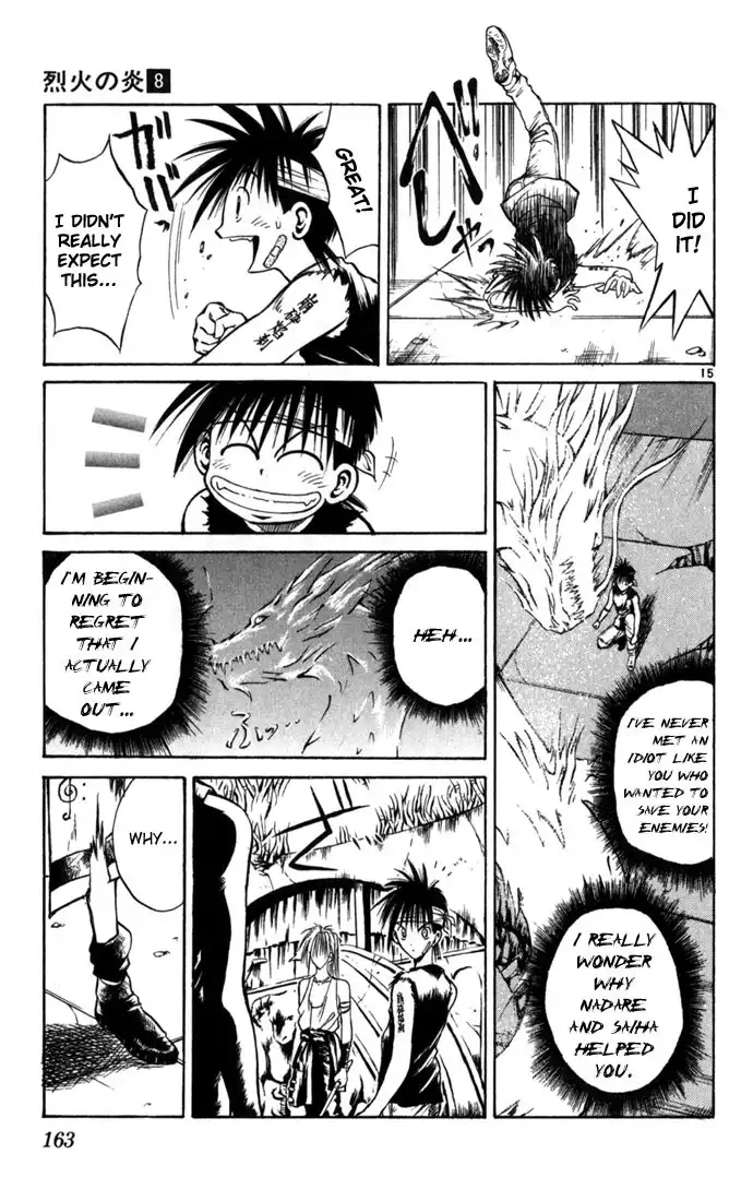 Flame of Recca Chapter 76 13